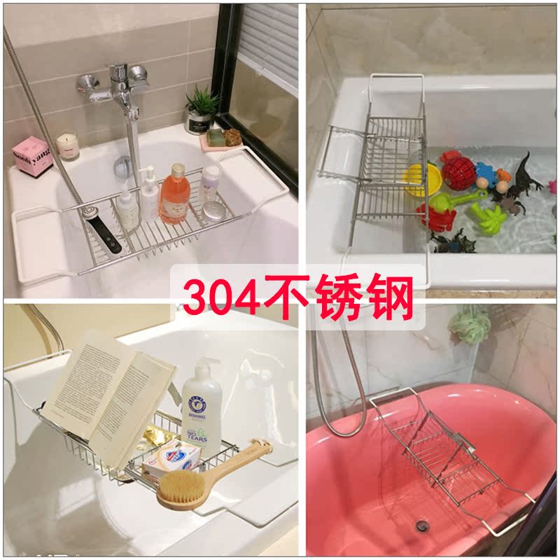 304不锈钢不生锈浴室浴缸架酒店置物架阅读伸缩金属卫浴收纳架在类目 家庭/个人清洁工具, 卫浴用具/卫浴配件, 浴室角架/置物架中 - 来自Buy2taobao.com提供专业的淘宝代购服务