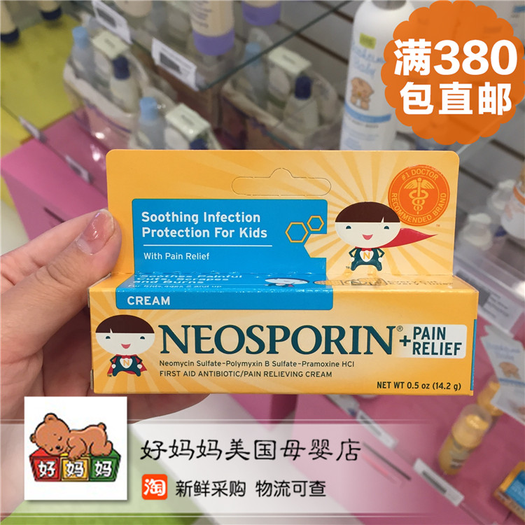 美國直郵Neosporin嬰幼兒急救傷口清洗消毒消炎抗菌 藥膏14.2克在類目 尿片/洗護/餵哺/推車牀, 其它嬰童用品中 - 來自Buy2taobao.com提供專業的淘寶代購服務