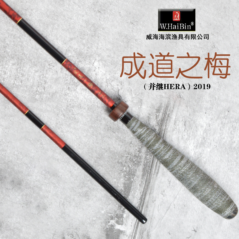 Into the road Crucian rod Taiwan fishing rod 37 Superfine Ultralight Fishing rod Hand pole Insert section polein the Outdoor/Mountaineer/Camping/Travel Goods , Fishing equipment , Fishing rod category - from Buy2taobao.com to provide professional Taobao agent buy service