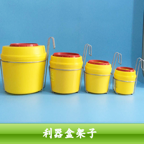 利器盒架子锐器盒挂架金属架子圆形利器盒托架铁架1L3L4L6L在类目 家庭/个人清洁工具, 家务/地板清洁用具, 垃圾桶/垃圾架, 垃圾架中 - 来自Buy2taobao.com提供专业的淘宝代购服务