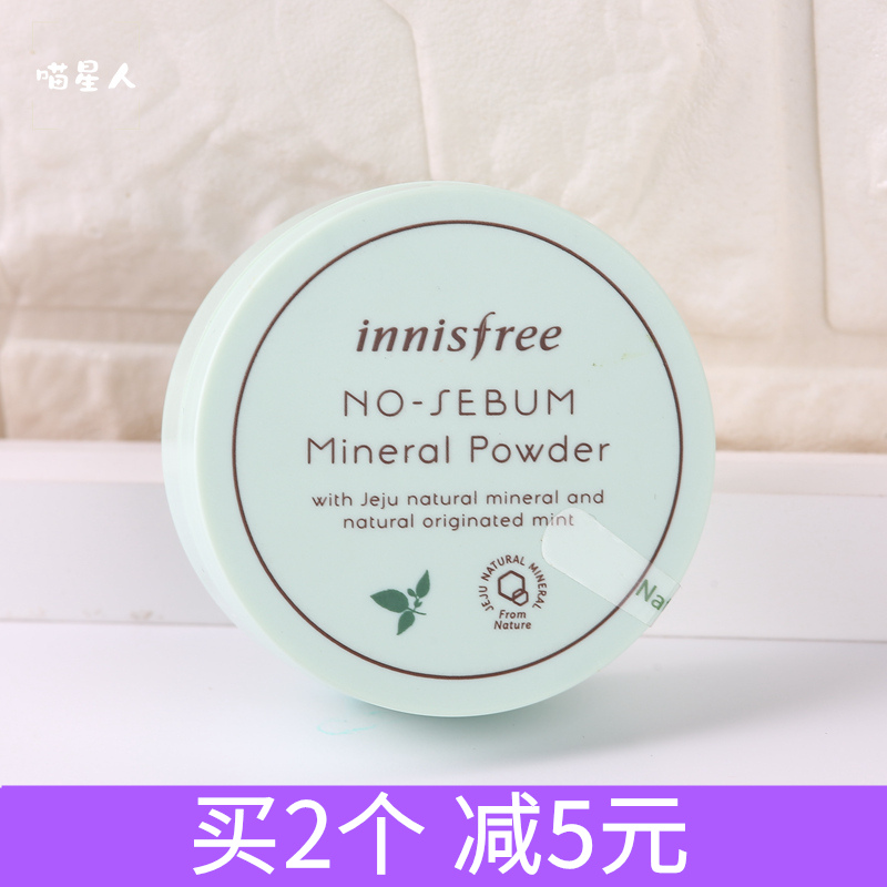 the republic of korea innisfree Innisfree Loose powder Minerals Mint Oil control Concealer Powder Hold powder Powder 5gin the Makeup/Perfume/Beauty tools , Powder/Loose category - from Buy2taobao.com to provide professional Taobao agent buy service