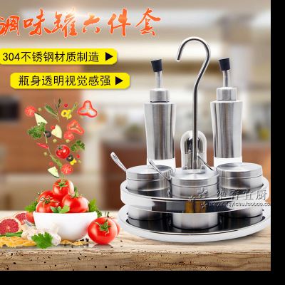 米未家豪华7件套调味罐套装 厨用小工具 透明储物瓶罐/不锈钢调味在类目 厨房/烹饪用具, 厨用小工具/厨房储物, 储物瓶罐/厨房储物器皿, 调味瓶罐中 - 来自Buy2taobao.com提供专业的淘宝代购服务