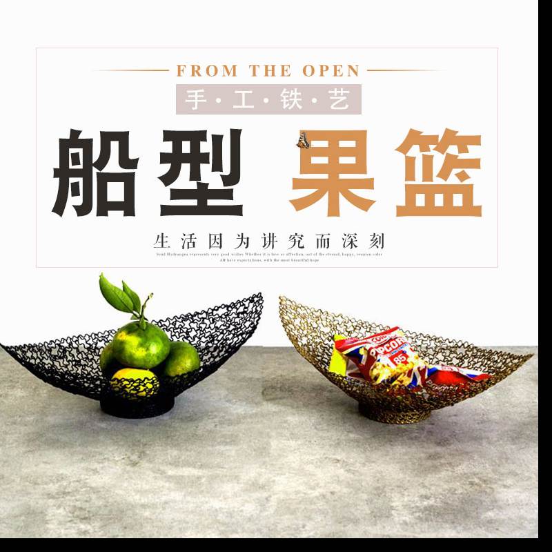 米未家创意水果篮客厅果盘沥水篮水果收纳篮摇摆铁艺糖果盘子现代在类目 餐饮具, 餐具, 果盆/果盘/果篮中 - 来自Buy2taobao.com提供专业的淘宝代购服务