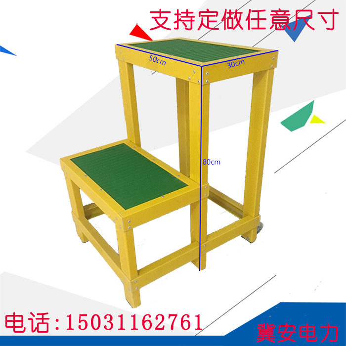 绝缘凳两层玻璃钢绝缘高低凳三层电工凳绝缘平台单层多层凳子|ruв категории оборудование/инструменты, ручной инструмент, инструменты электронной электрик, ремонт электрооборудования инструмент - от Buy2taobao.com для оказания профессиональной услуги покупки агента Taobao