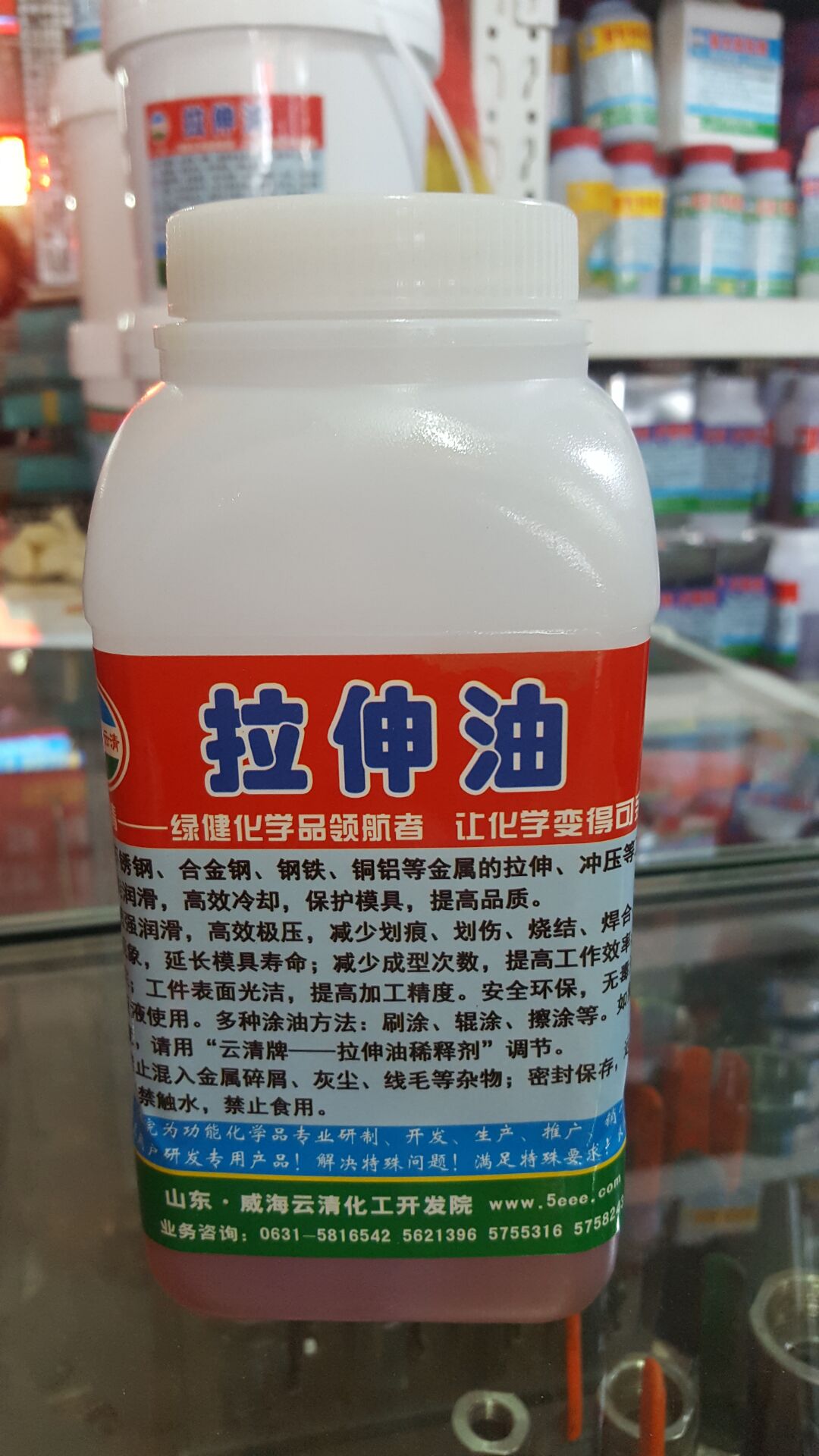 厂家直销云清牌划伤产品保护润滑油拉伸液压机模具专用油在类目 五金/工具, 液压/起重工具, 液压工具, 液压机/油压机中 - 来自Buy2taobao.com提供专业的淘宝代购服务
