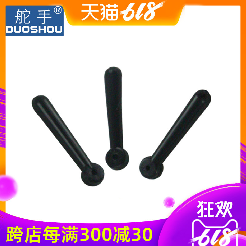 舵手漂座中号漂坐插鱼漂钓鱼小配件台钓主线配件渔具垂钓用品|ruв категории открытый/альпинизм/в поход/Поездки товаров, Рыбалка оборудования, поплавковый сиденья - от Buy2taobao.com для оказания профессиональной услуги покупки агента Taobao