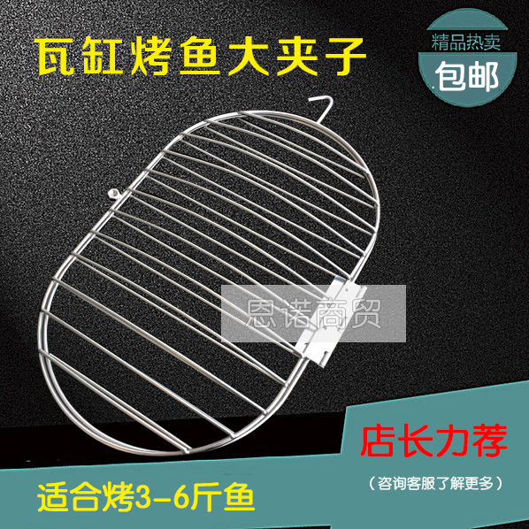 Tile clamp|crock Roast fish Clamp Grilled Fish Clamp in Tile Cans|Hanging furnace Roast fish Shelf commercial Fish clipin the Kitchen/Cooking utensils , Barbecue/Bakeware , BBQ oven/Barbecue DIY Appliance , BBQ clip/Fork/Shovel/Needle category - from Buy2taobao.com to provide professional Taobao agent buy service