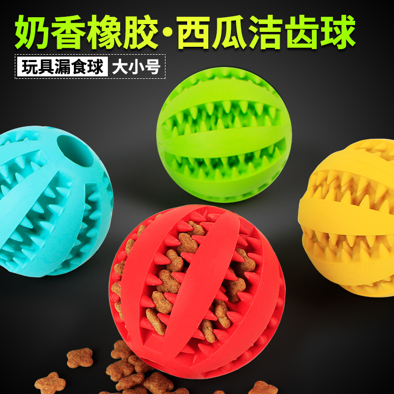 狗狗玩具橡胶球大狗耐咬玩具狗咬球泰迪金毛玩具磨牙玩具宠物玩具在类目 宠物/宠物食品及用品, 猫/狗玩具, 橡胶球/球形玩具中 - 来自Buy2taobao.com提供专业的淘宝代购服务