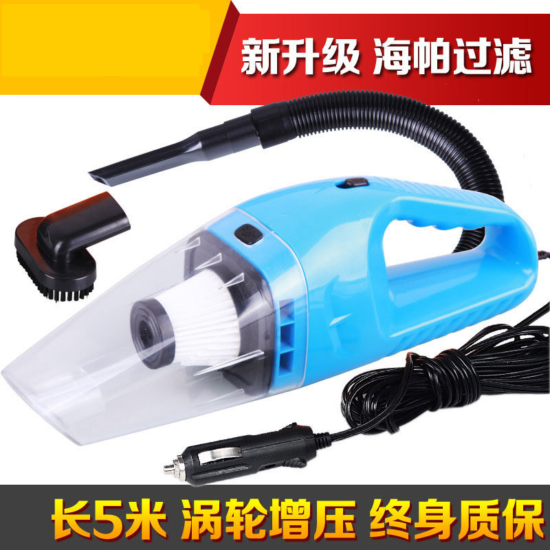 【车载吸尘器】超大功率干湿两用吸尘器汽车吸尘器超强吸力海帕款|msdalam kategori keluarga/Alat Pembersihan peribadi, kerja-kerja rumah/Floor peralatan pembersihan, pembersih vakum - dari Buy2taobao.com untuk memberikan perkhidmatan ejen Taobao profesional membeli