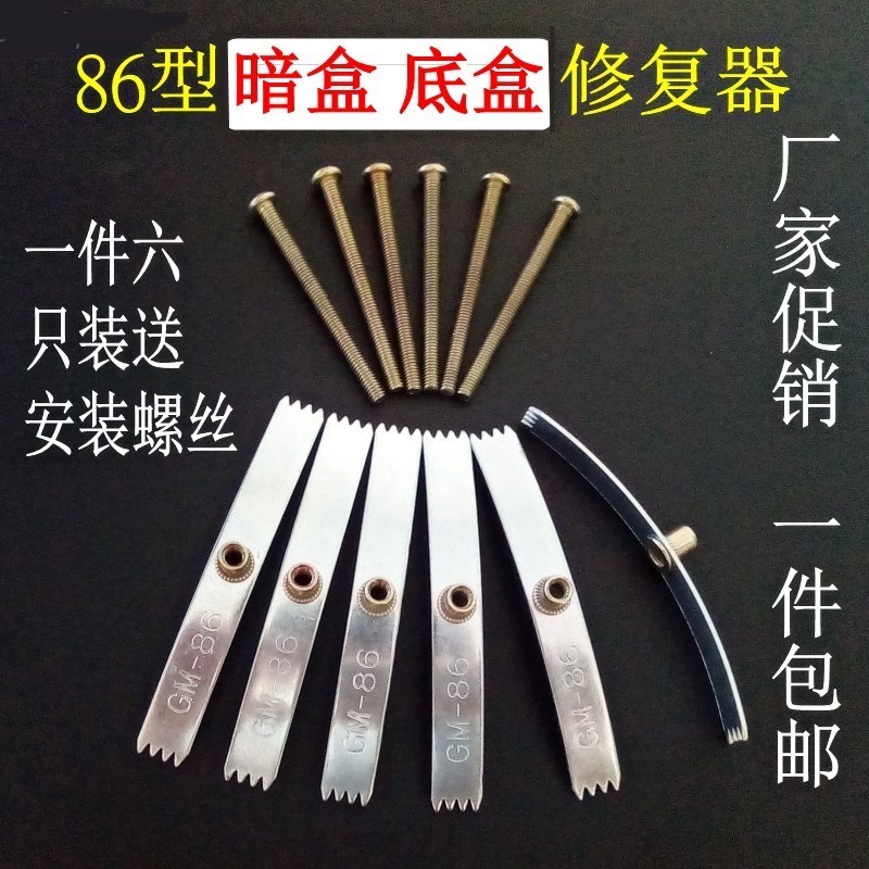 Thread Bottom box BOX Dark outfit Line maintain General type 86 switch socket Coincide Fixer Patcherin the Electronic/Electrician , Back Box , Switch/Outlet end box category - from Buy2taobao.com to provide professional Taobao agent buy service