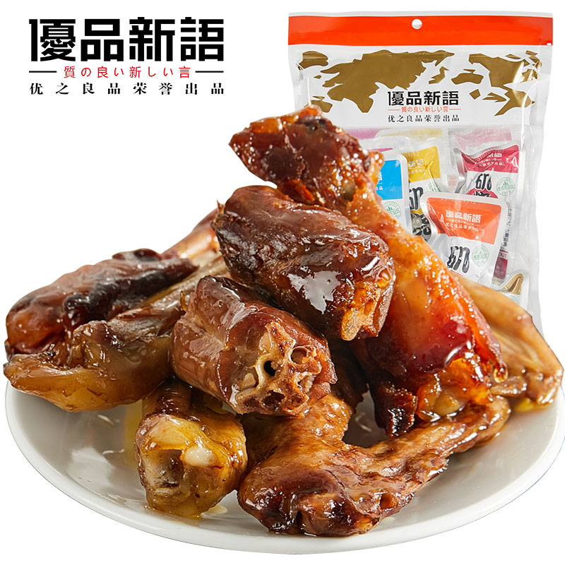 优品新语 矶烧类熟食210g矶烧鸭肉鸡肉卤肉旅游休闲娱乐零食小吃在类目 零食/坚果/特产, 牛肉干/猪肉脯/卤味零食, 鸭肉零食中 - 来自Buy2taobao.com提供专业的淘宝代购服务