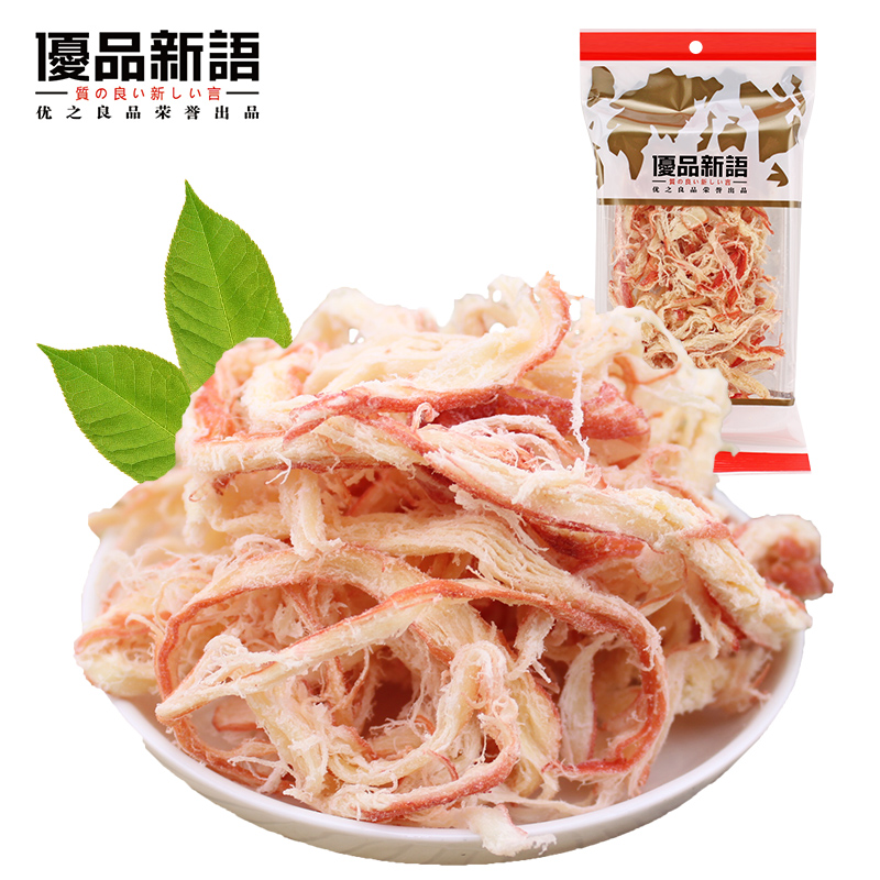 优品新语 蒲烧鱿鱼丝40g 即食海鲜办公室休闲零食小吃手撕烤鱼丝|ruв категории закуски/орехи/специальность, Кальмары/вяленая рыба/морепродукты мгновенный, мгновенный кальмар закуски - от Buy2taobao.com для оказания профессиональной услуги покупки агента Taobao