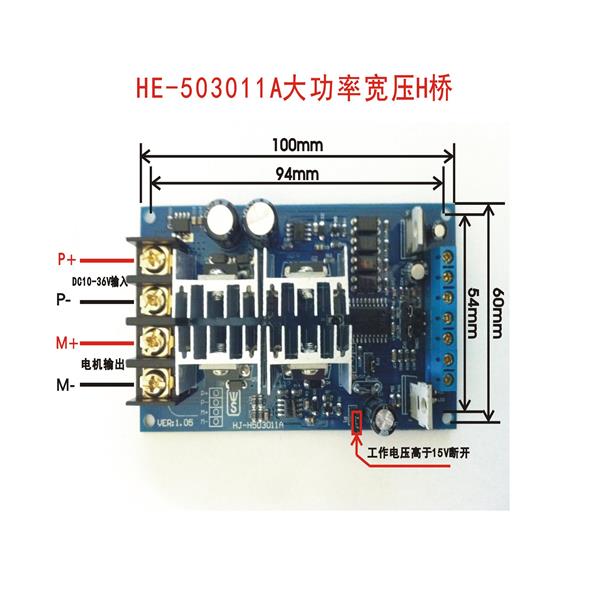 宏恩HE-503011A H桥正反转直流电机调速器电调(基础版)12V24V36V在类目 五金/工具, 电气控制, 低压电气, 调速器中 - 来自Buy2taobao.com提供专业的淘宝代购服务