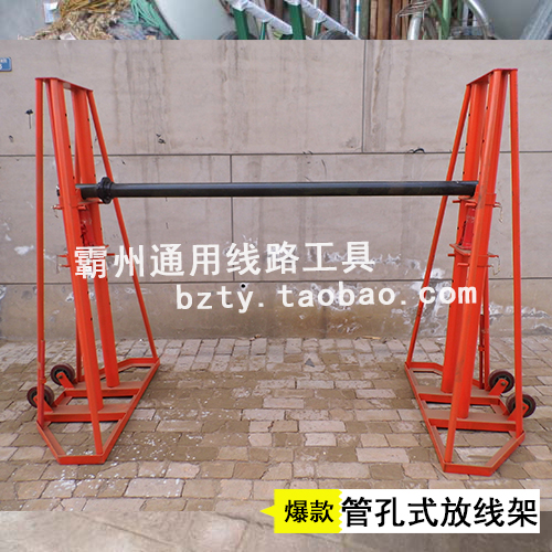 管孔式放线架/多孔式电缆放线支架/架机/放线架/5T/8T/10T/20T|ruв категории оборудование/инструменты, ручной инструмент, инструменты электронной электрик, кабель инструмент - от Buy2taobao.com для оказания профессиональной услуги покупки агента Taobao