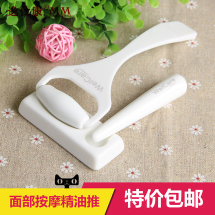 包郵多用臉部按摩棒去眼袋滾輪精油節省搭配工具點穴棒可配合産品在類目 個人護理/保健/按摩器材, 經絡保健器材, 刮痧片/板中 - 來自Buy2taobao.com提供專業的淘寶代購服務