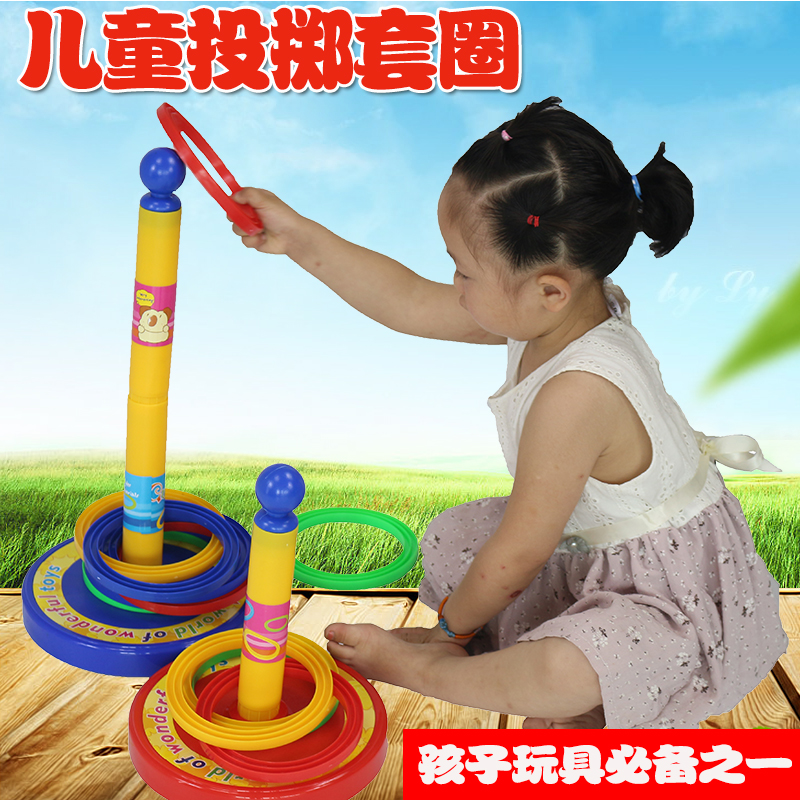 儿童益智彩色套圈玩具亲子传统游戏投掷套圈幼儿园套圈包邮正品|ruв категории движение/йога/фитнес/фанаты товаров, спортивный инвентарь, прыжок повышенной - от Buy2taobao.com для оказания профессиональной услуги покупки агента Taobao