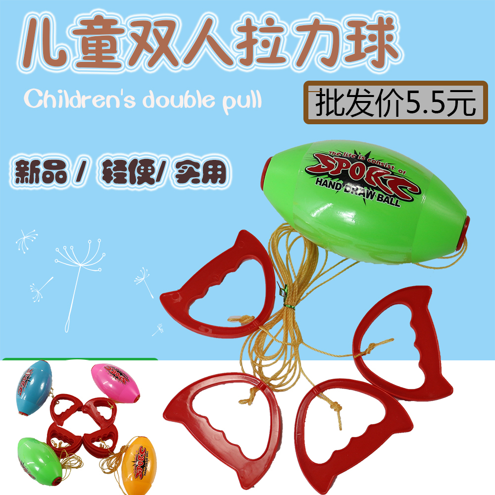 kindergarten Emotionality Training Equipment Double Shuttle Player Pull the ball Children’s Toys Rally Ball Interactive gamesin the Toy/Childs/Puzzle/Building block/Model , Outdoor sports/Leisure/Traditional toys , Ball Toys/Ball games category - from Buy2taobao.com to provide professional Taobao agent buy service