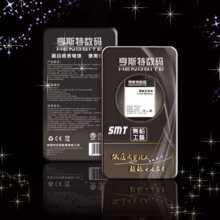 亨斯特数码 摩托罗拉 BS6X 手机电池 XT800 电池 正品 带仿伪