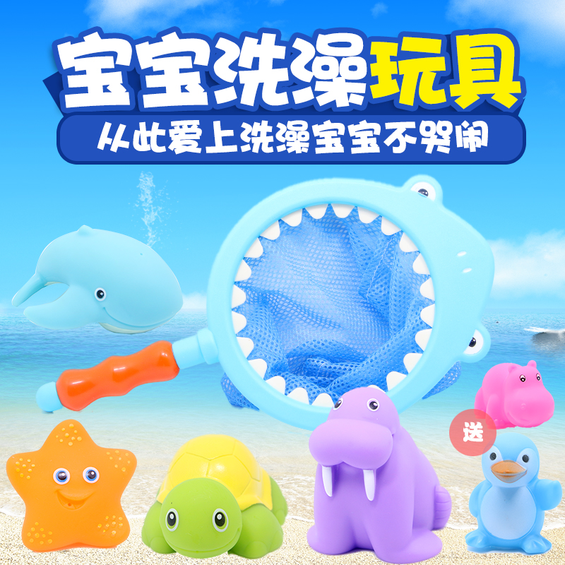 寶寶洗澡玩水玩具兒童戲水小孩子沐浴水裏玩具小烏龜噴水捏捏叫在類目 玩具/童車/益智/積木/模型, 游泳池/戲水玩具, 戲水/玩沙玩具中 - 來自Buy2taobao.com提供專業的淘寶代購服務