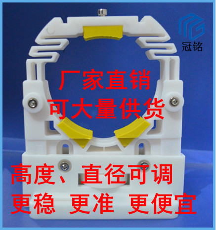 CO2激光管固定支架 激光管支座 可调Φ50-80mm 激光机配件在类目 五金/工具, 机电五金, 焊接设备, 激光切割机中 - 来自Buy2taobao.com提供专业的淘宝代购服务