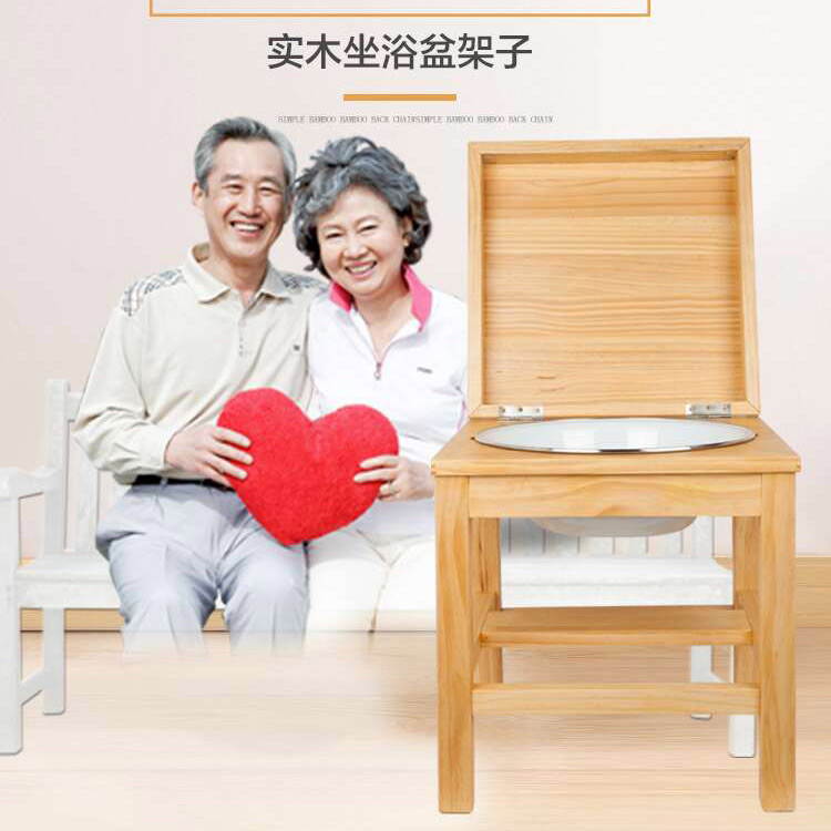 a hip bath Penjia Zuodeng men and women Maternal Prostate Hemorrhoids the elderly Rinse Ass Solid wood frame With coverin the Business/Office Furniture , Medical furniture , Potty chair category - from Buy2taobao.com to provide professional Taobao agent buy service