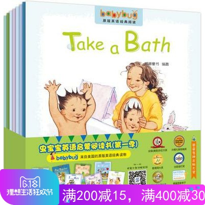 點讀版蟲寶寶英語啓蒙閱讀書 美國兒童英文雜志 小達人點讀筆官網在類目 電子詞典/電紙書/文化用品, 點讀筆中 - 來自Buy2taobao.com提供專業的淘寶代購服務