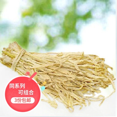 湖南土特产农家自制萝卜干500g 白萝卜条 风干自晒菜干萝卜皮干货在类目 水产肉类/新鲜蔬果/熟食, 腌制蔬菜/泡菜/酱菜/脱水蔬菜, 脱水蔬菜中 - 来自Buy2taobao.com提供专业的淘宝代购服务