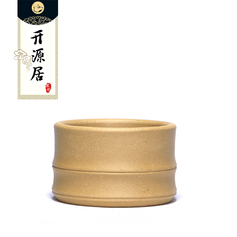 开源居 紫砂壶品茗杯茶碗小口杯本山绿泥手工竹节杯100/只|ruв категории посуда, чайный сервиз, запах кубок - от Buy2taobao.com для оказания профессиональной услуги покупки агента Taobao