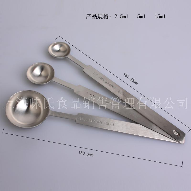Long handle full spoon,Flavour,Seasoning spoon,Seasoning spoon,Ajisen Japanese-style noodlesin the Kitchen/Cooking utensils , Barbecue/Bakeware , Baking DIY Appliance , Spoon category - from Buy2taobao.com to provide professional Taobao agent buy service