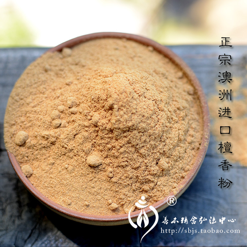 善本佛香粉 除障香粉印度老山檀香粉 台湾乌沉粉 香道香篆熏香粉在类目 洗护清洁剂/卫生巾/纸/香薰, 香熏用品, 香熏香料中 - 来自Buy2taobao.com提供专业的淘宝代购服务
