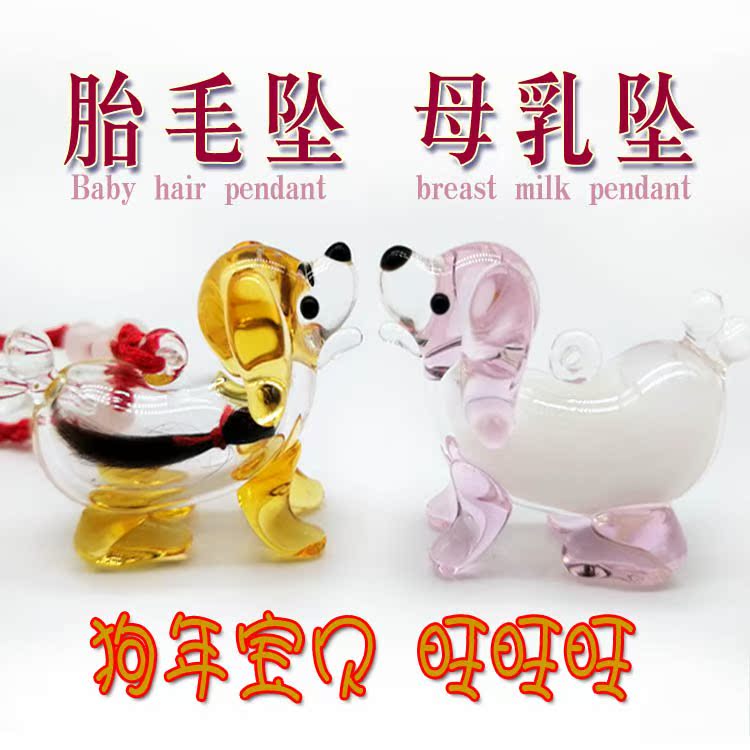 Lanugo fall Breast milk drop Lanugo Pendant Lanugo chapter Tire brush baby Keepsake self-control diyin the Toy/Childs/Puzzle/Building block/Model , Baby Souvenirs/Personalized Products , Lanugo pendant/Pendant category - from Buy2taobao.com to provide professional Taobao agent buy service