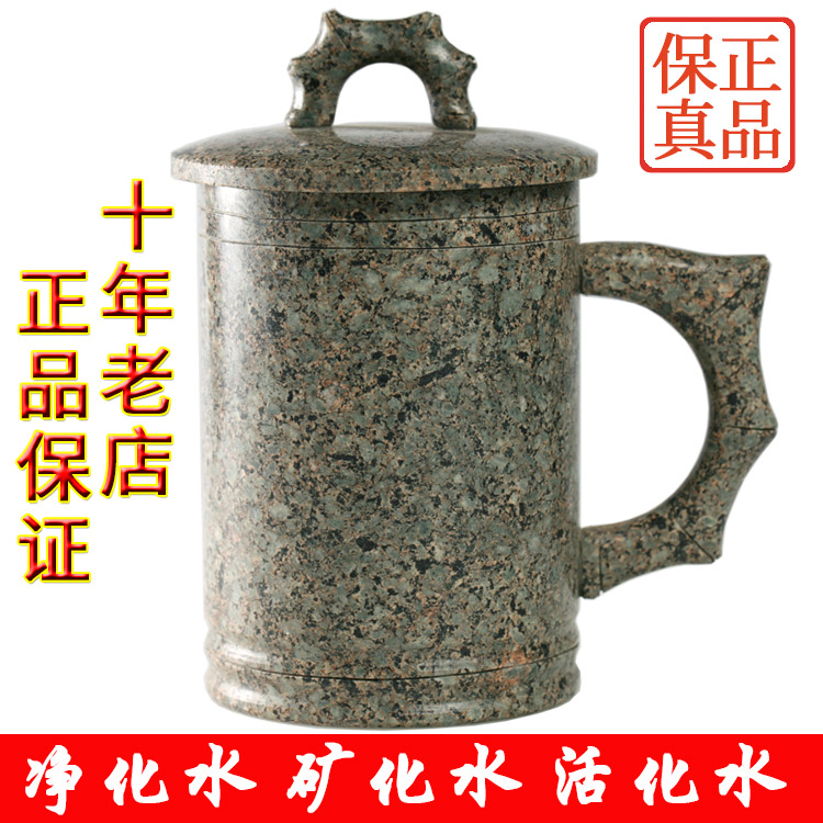 三皇冠信誉 内蒙古中华麦饭石水杯 天然麦饭石杯子在类目 餐饮具, 茶具, 茶杯中 - 来自Buy2taobao.com提供专业的淘宝代购服务