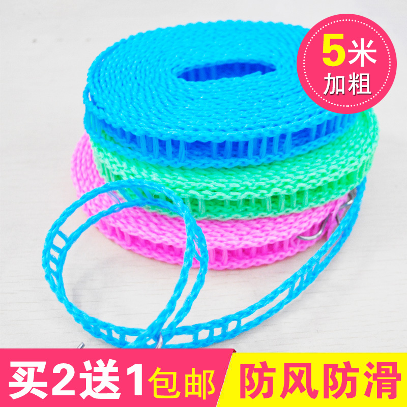 undefined5 Bold Clothesline outdoors travel Hanging on clothesline dormitory Windbreak non-slip Cool clothesline The sun is Drying ropeundefinedin the Outdoor/Mountaineer/Camping/Travel Goods , Travel portable equipment , Other travel goods , Clothesline category - from Buy2taobao.com to provide professional Taobao agent buy service