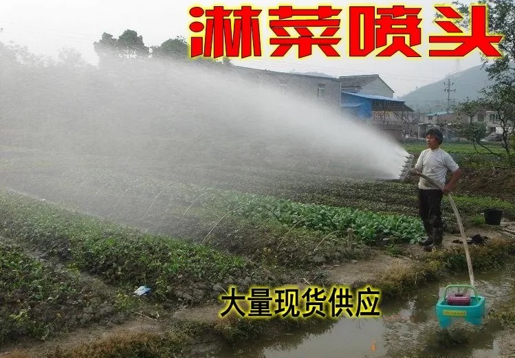 园艺浇水喷头农用洒水喷头 淋菜浇菜浇花喷头洒水喷枪|ruв категории доставка цветов/цветок моделирования/растения садоводства, садовых принадлежностей, пистолет/похоронили сопло, пистолет - от Buy2taobao.com для оказания профессиональной услуги покупки агента Taobao
