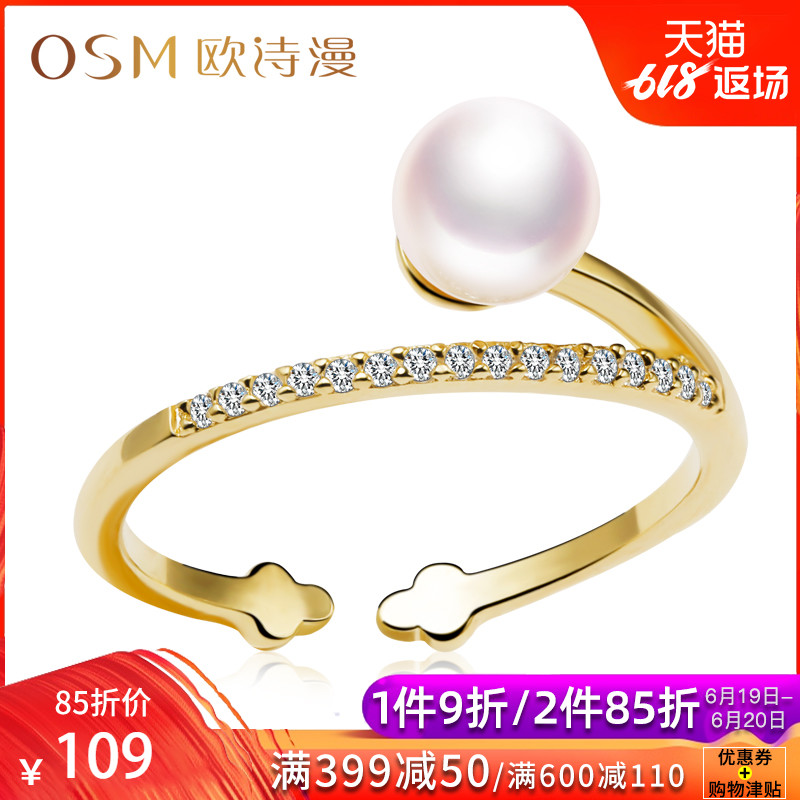 欧诗漫珠宝 月笙 5-6mm小珍珠戒指女S925银时尚个性开口对戒指环在类目 珠宝/钻石/翡翠/黄金, 天然珍珠(新), 手饰中 - 来自Buy2taobao.com提供专业的淘宝代购服务