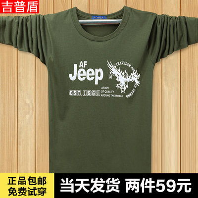 吉普盾长袖t恤男青年圆领外穿秋衣宽松加肥加大码军绿上衣打底衫