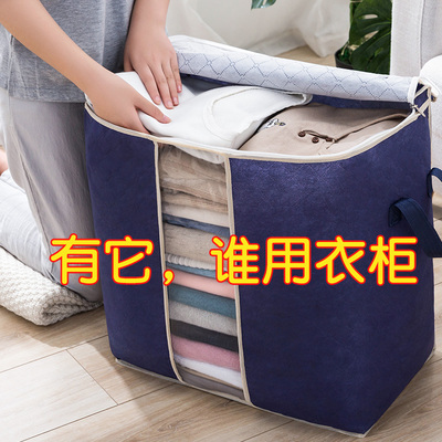 特价款衣服棉被收纳整理袋衣物装被子的袋子行李搬家打包储物防潮