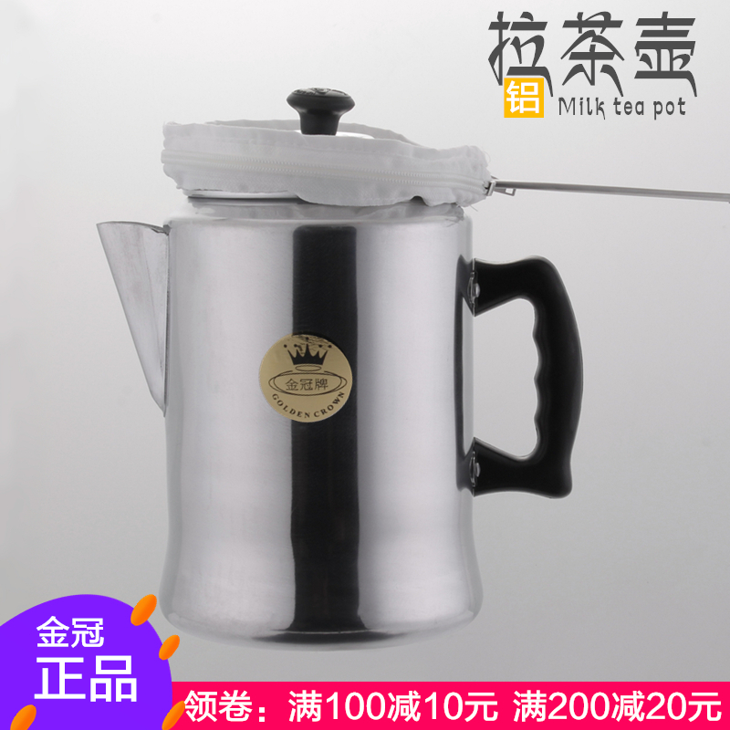Boiled tea pot Stockings tea Aluminum pot Tarik Golden Delicious Hong Kong style Tarik Milk teapot 3Lin the Tableware , Coffee , Coffee pot category - from Buy2taobao.com to provide professional Taobao agent buy service
