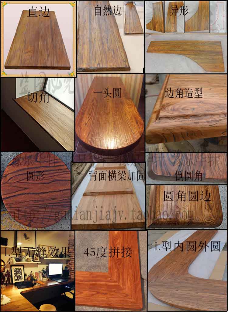 Old Elm Large table panel Office Computer Desk solid wood Countertop Washbasin Allotype Windowsill A partitionin the Residential furniture , Case/Taiwan class , Bar category - from Buy2taobao.com to provide professional Taobao agent buy service