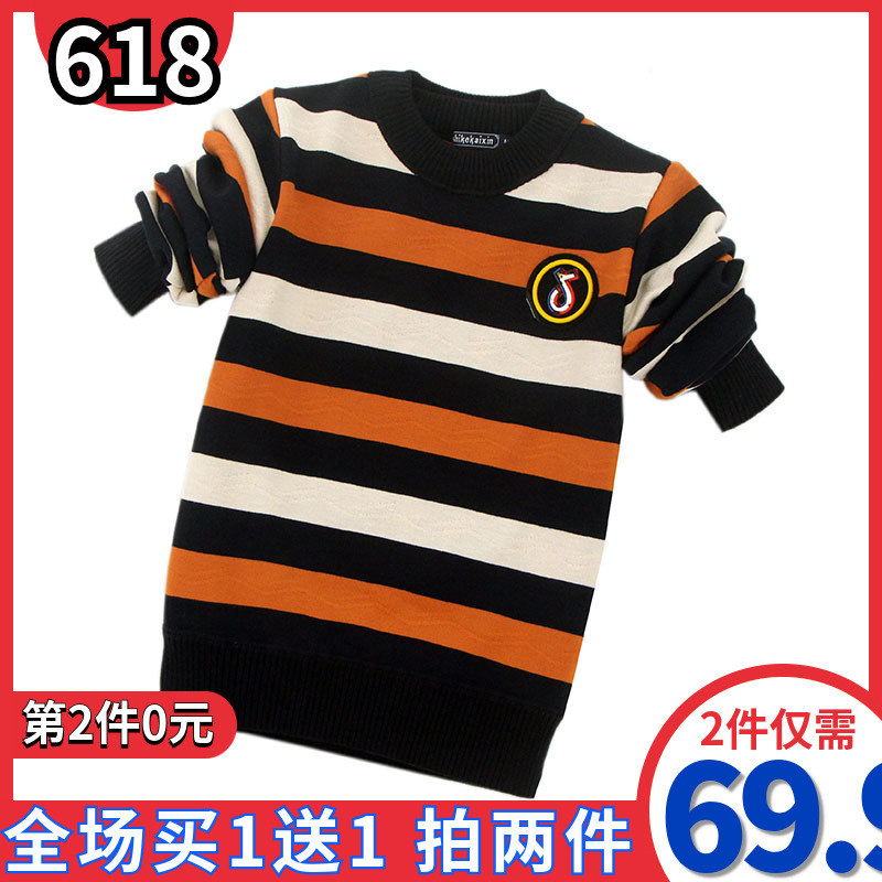 中大男童毛衣针织衫加绒加厚套头圆领条纹毛线衣儿童装纯棉打底衫在类目 童装/婴儿装/亲子装, 卫衣/绒衫中 - 来自Buy2taobao.com提供专业的淘宝代购服务