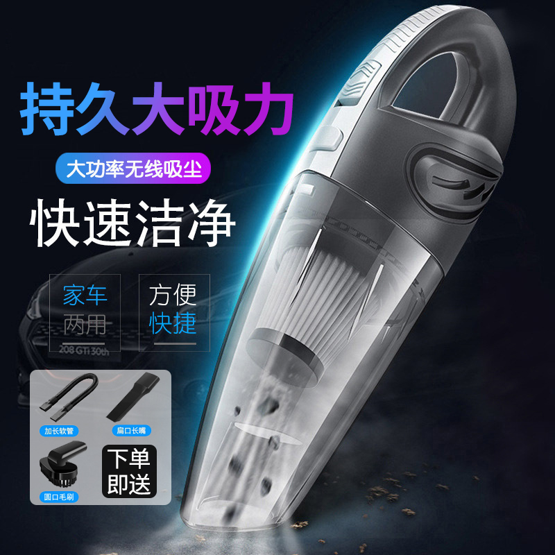 奔馳GLC200 260 300L2018車載吸塵器大功率無線家車兩用充電強力在類目 汽車/用品/配件/改裝, 汽車影音/車用電子/電器, 車用電子/電器, 車載吸塵器中 - 來自Buy2taobao.com提供專業的淘寶代購服務