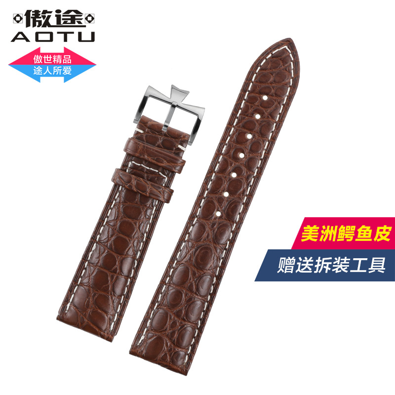 圆纹鳄鱼皮适配江诗表带丹顿针扣带传承系列男女16 18 20mm|ruв категории часы, аксессуары - от Buy2taobao.com для оказания профессиональной услуги покупки агента Taobao