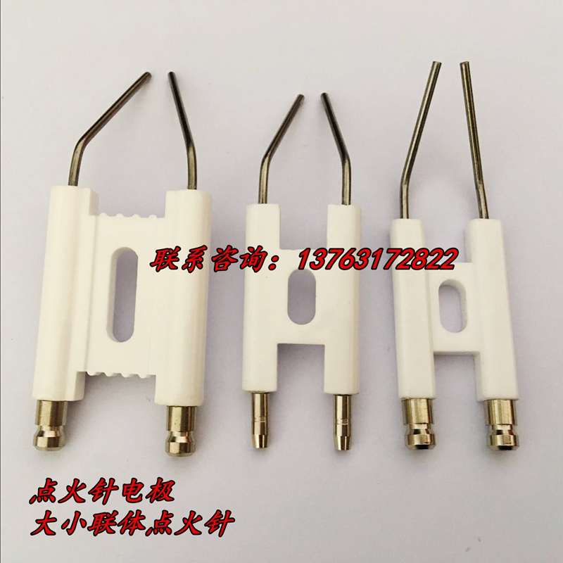 Methanol diesel oil Combustion engine parts Alcohol base 14/26 Model Conjoined Firing pin Conjoined electrode Ceramic rodsin the Hardware/Tool , Mechanical Hardware , Burner category - from Buy2taobao.com to provide professional Taobao agent buy service