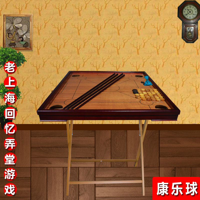 老上海弄堂游戏龙冠康乐球台克朗棋桌康乐棋球盘康乐球桌台家用在类目 运动/瑜伽/健身/球迷用品, 麻将/棋牌/益智类, 更多棋牌中 - 来自Buy2taobao.com提供专业的淘宝代购服务