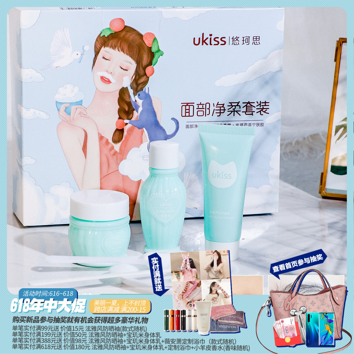 甩掉小胡子!包邮 UKISS悠珂思漂胡剂 漂胡子脸部汗毛唇毛漂白剂|msdalam kategori Beauty/badan/minyak pati, Penjagaan Badan (baru), krim obat menghilangkan rambut - dari Buy2taobao.com untuk memberikan perkhidmatan ejen Taobao profesional membeli