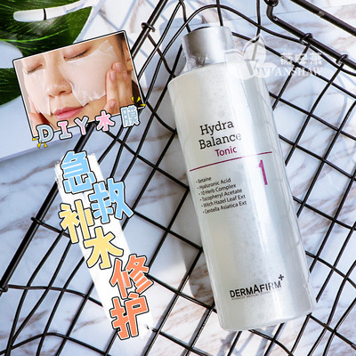 敷水膜赞急救补水修护 韩国Dermafirm德妃EGF修复爽肤水500ml
