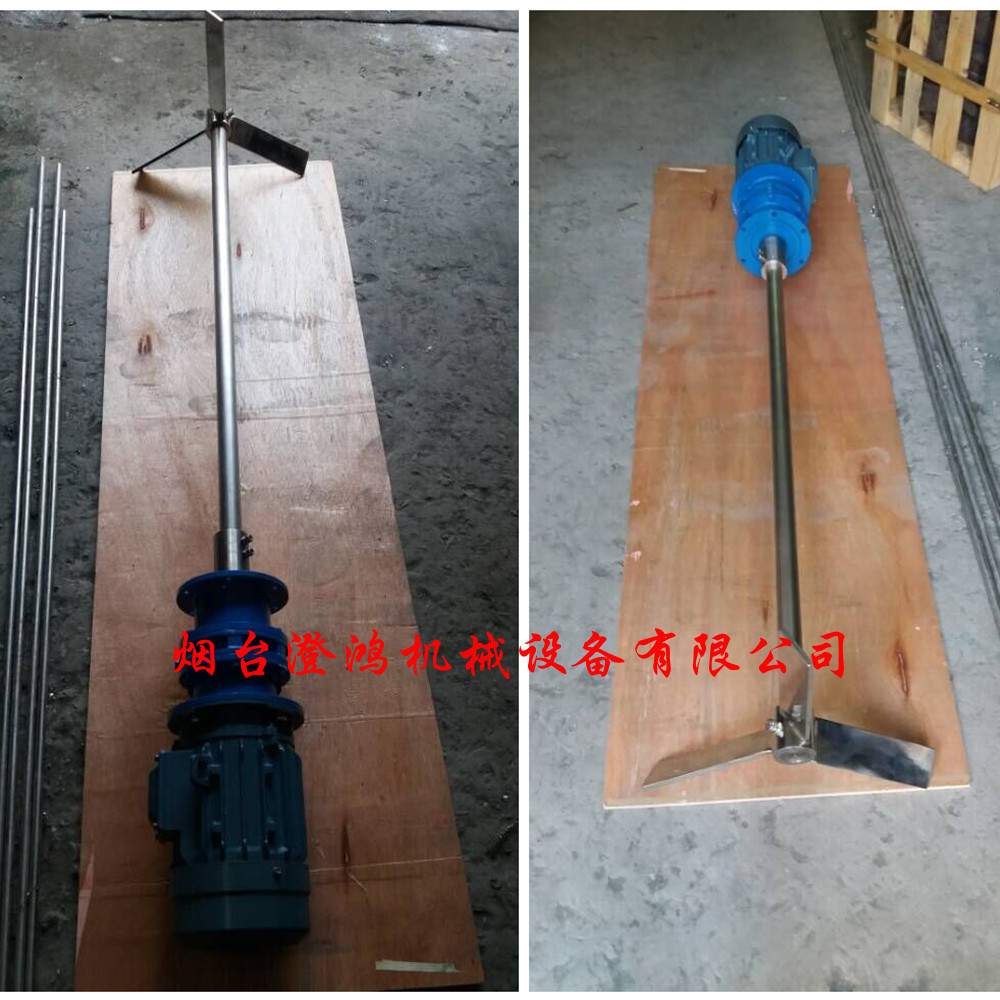 立式电动搅拌机/大功率混合器/减速马达/大扭力电机/低转速搅拌器在类目 五金/工具, 电动工具, 其它电动工具中 - 来自Buy2taobao.com提供专业的淘宝代购服务