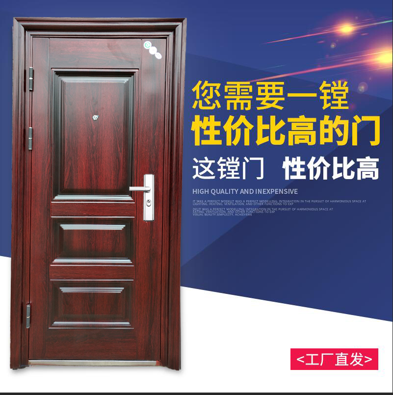 anti-theft door Entrance door Steel door Entrance doors Steel doors standard engineering Mother child door Open the door Special Offerin the Whole house custom , Door , Entry door category - from Buy2taobao.com to provide professional Taobao agent buy service