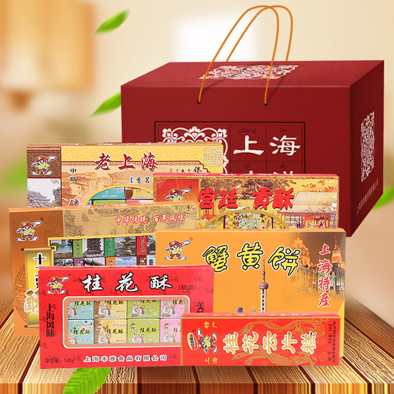 上海特产礼盒老六样组合装 传统糕点心小吃零食送礼长辈大礼包|msdalam kategori makanan ringan/Nuts/Specialty, Pastry/pencuci mulut, kuih tradisional - dari Buy2taobao.com untuk memberikan perkhidmatan ejen Taobao profesional membeli