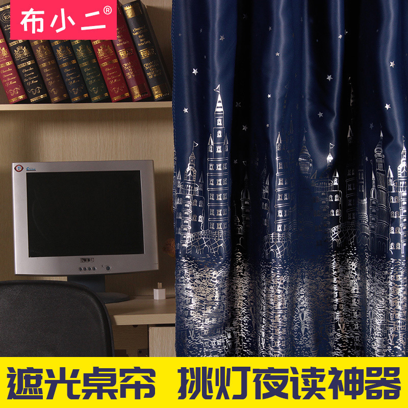 大学生上床下桌宿舍帘子物理遮光帘寝室上铺下铺桌帘加厚挡风床帘在类目 居家布艺, 窗帘门帘及配件, 门帘中 - 来自Buy2taobao.com提供专业的淘宝代购服务